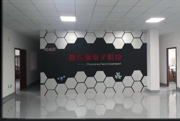 昆山91香蕉视频免费下载电子科技有限公司